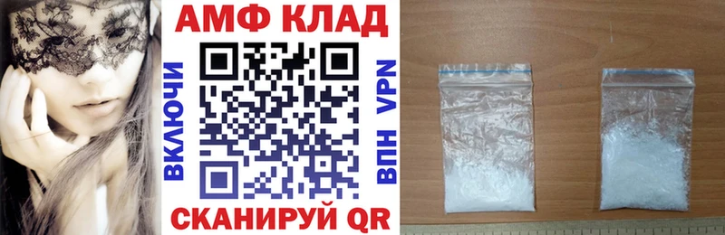 нарко площадка Telegram  Шахты  Амфетамин 98%  наркота 