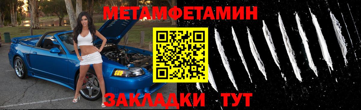 Амфетамин 97% Шахты