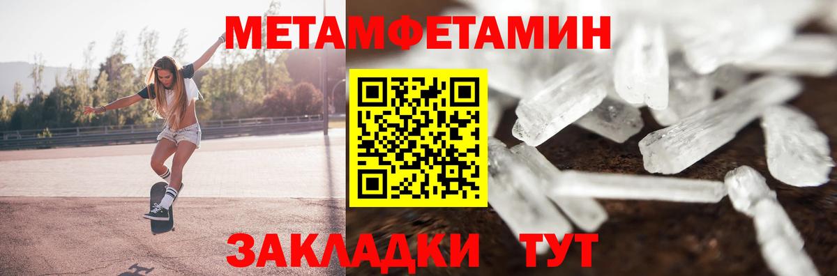 АМФЕТАМИН  Вход с VPN  блэк спрут как войти  Амфетамин 97%  АМФЕТАМИН  Шахты 