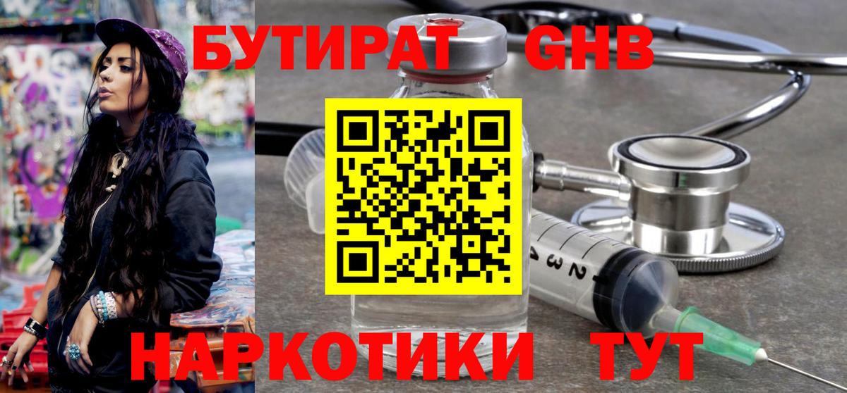 ГЕРОИН  Шахты  Вход с VPN  Гашиш  ГАШИШ  Molly  LSD-25  КОКАИН  Мефедрон  Конопля  A-PVP 