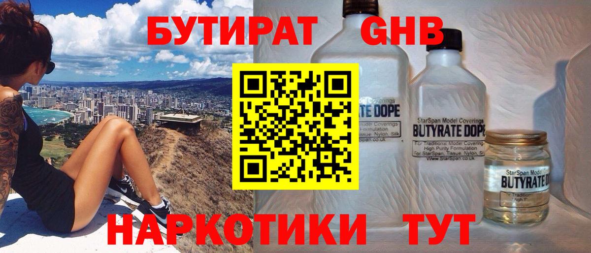 Alpha PVP Шахты