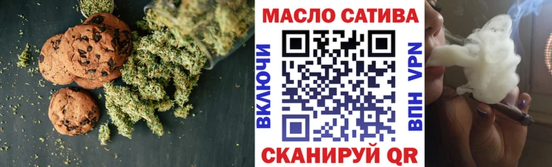 Canna-Cookies конопля  Шахты 