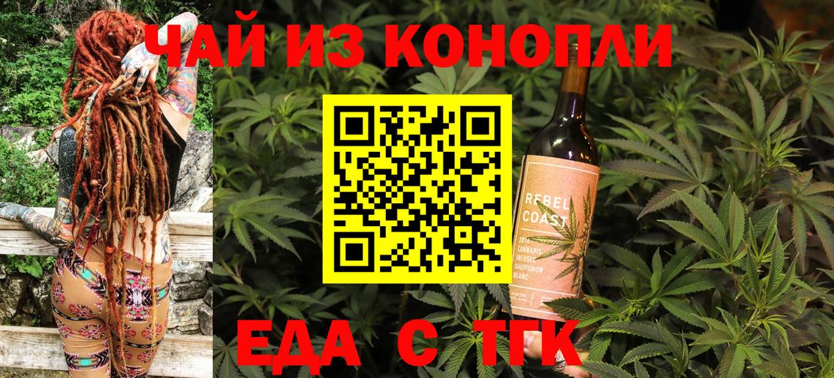 Шахты  Canna-Cookies марихуана  Вход с VPN 