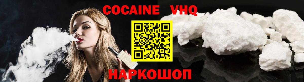 Кокаин Перу Шахты