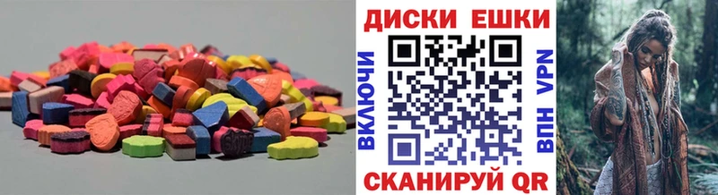 цена наркотик  Шахты  МЕГА tor  ЭКСТАЗИ Cube 