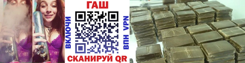 ГАШ Premium  Шахты 