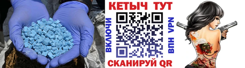 Кетамин ketamine  Шахты 