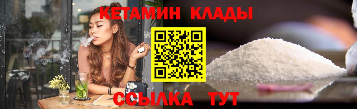 Шахты  КЕТАМИН ketamine  КЕТАМИН ketamine  ссылка на мегу ONION  Вход с VPN 