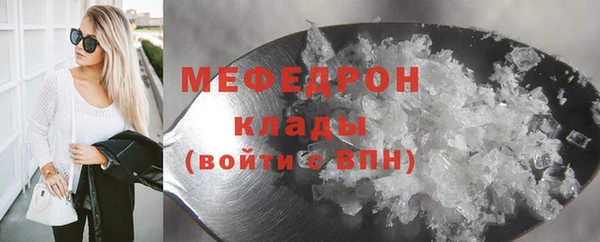 MDMA Premium VHQ Хадыженск
