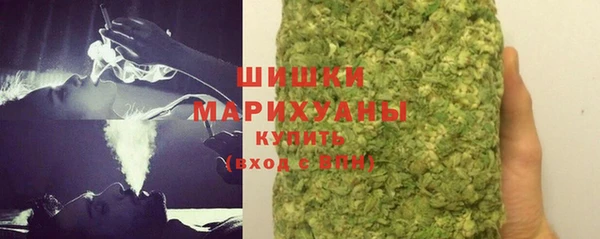 мефедрон VHQ Фурманов