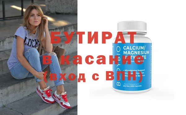 MDMA Premium VHQ Хадыженск