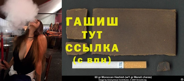 мефедрон VHQ Фурманов