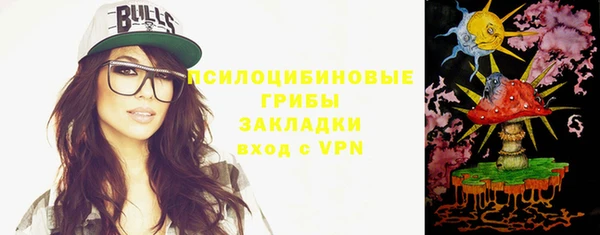 мефедрон VHQ Фурманов