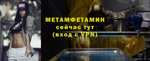 мефедрон VHQ Фурманов