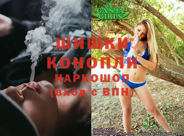 мефедрон VHQ Фурманов
