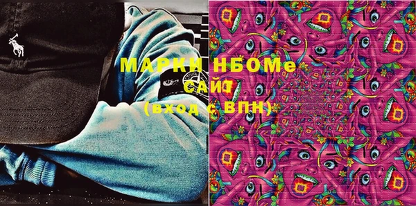 мефедрон VHQ Фурманов