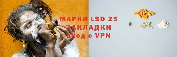 MDMA Premium VHQ Хадыженск