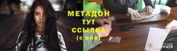 герыч Ханты-Мансийск