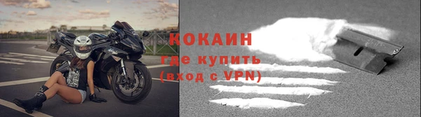 мефедрон VHQ Фурманов