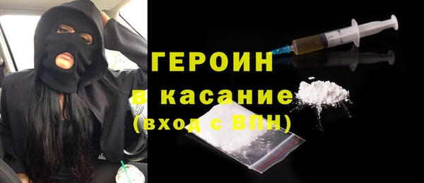 мефедрон VHQ Фурманов