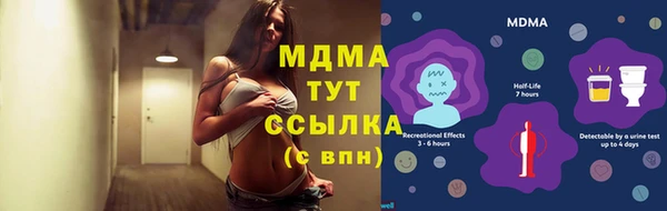 мефедрон VHQ Фурманов
