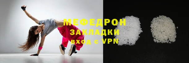 герыч Ханты-Мансийск