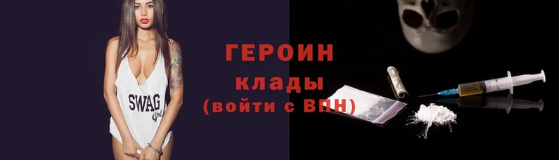 мефедрон VHQ Фурманов