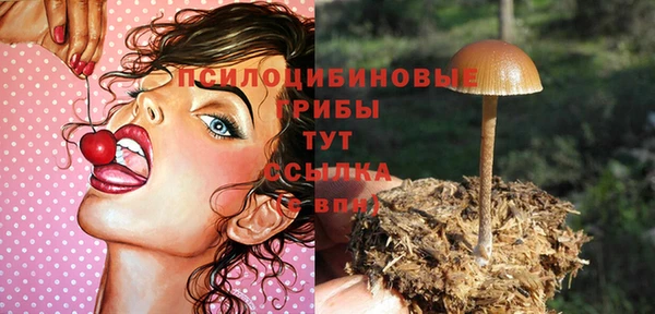 мефедрон VHQ Фурманов