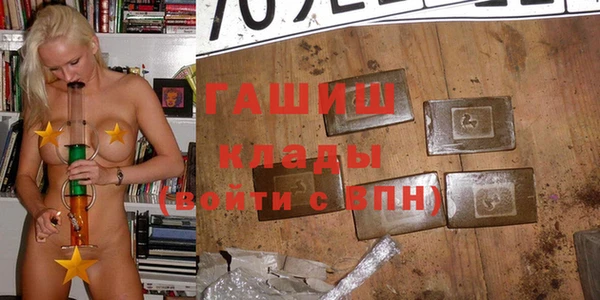 MDMA Premium VHQ Хадыженск