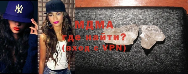 MDMA Premium VHQ Хадыженск