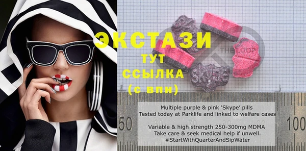 MDMA Premium VHQ Хадыженск