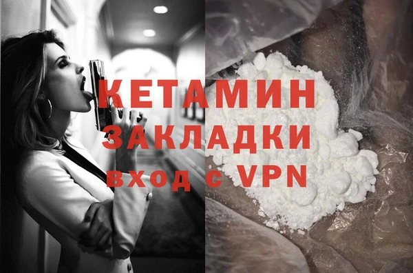 MDMA Premium VHQ Хадыженск