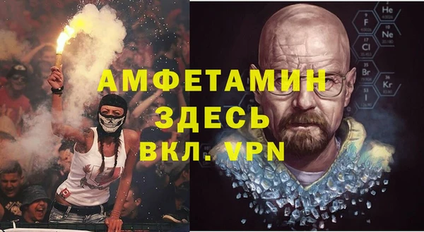 MDMA Premium VHQ Хадыженск