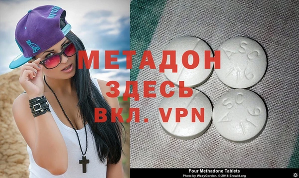 мефедрон VHQ Фурманов