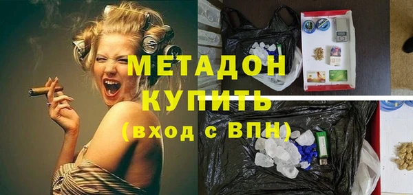 мефедрон VHQ Фурманов