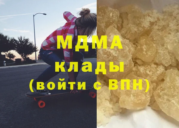 мефедрон VHQ Фурманов
