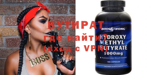 MDMA Premium VHQ Хадыженск