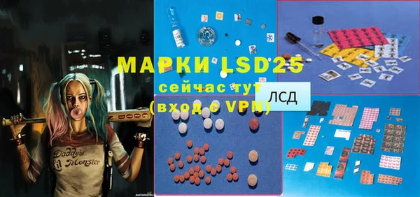 мефедрон VHQ Фурманов