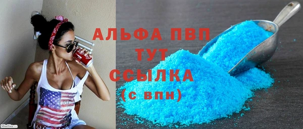 MDMA Premium VHQ Хадыженск