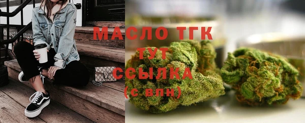 герыч Ханты-Мансийск