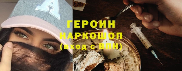 мефедрон VHQ Фурманов
