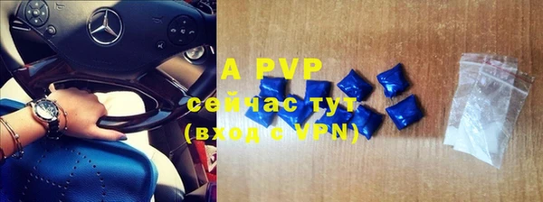 мефедрон VHQ Фурманов