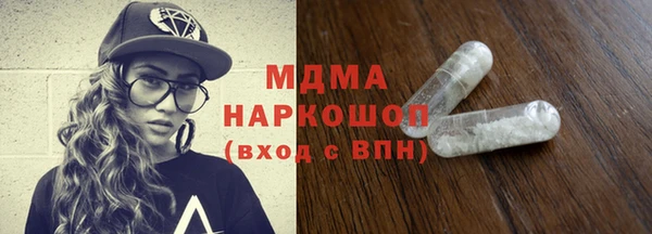 герыч Ханты-Мансийск