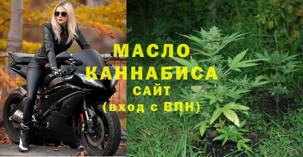 мефедрон VHQ Фурманов