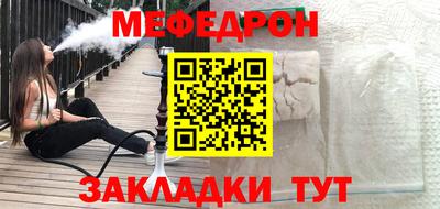прущий лед Заводоуковск
