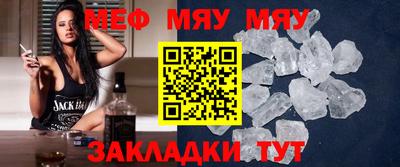 прущий лед Заводоуковск