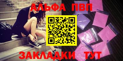 прущий лед Заводоуковск