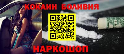 прущий лед Заводоуковск