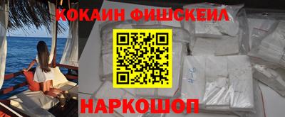 кокаин колумбия Заволжье