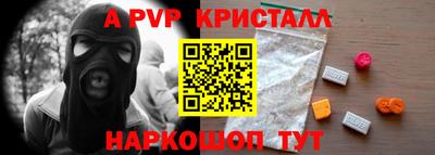 прущий лед Заводоуковск